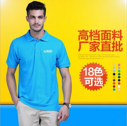 翻領(lǐng)短袖T恤衫，男女款式，18個顏色可選！廠家直批！