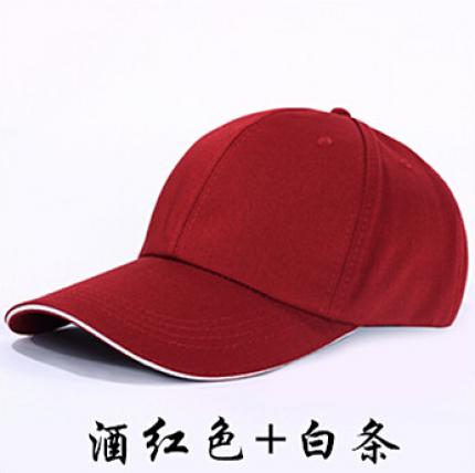 時(shí)尚亮色加白條太陽帽